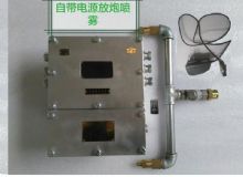 點擊查看詳細信息<br>標題：放炮噴霧裝置 一體化放炮噴霧裝置 蓄電池一體化放炮噴霧裝置 閱讀次數(shù)：3647